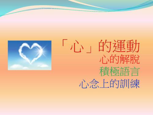 903-Lecture-MeditationAndMedication7Oct2016-page-139